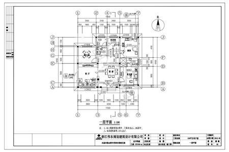 小别墅在农村