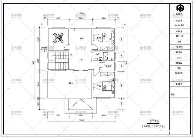 双层的欧式别墅